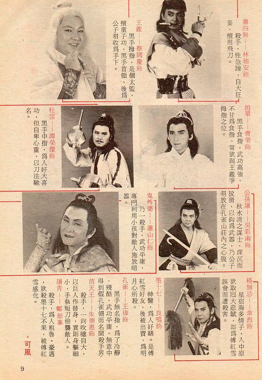 剧照