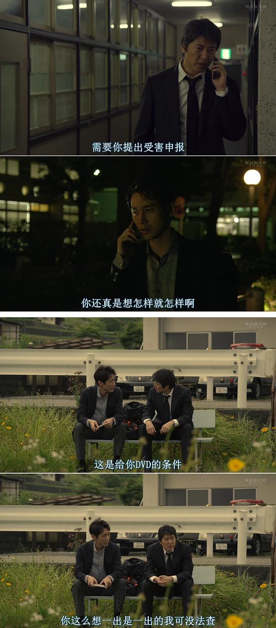 剧照