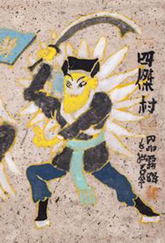 剧照