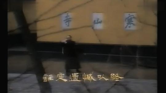 剧照