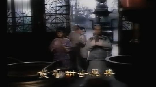 剧照