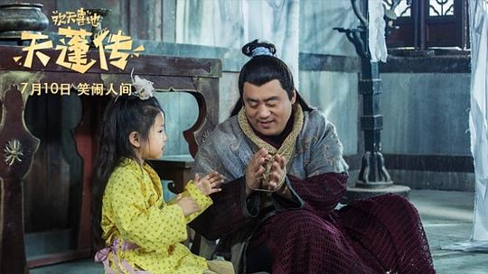剧照