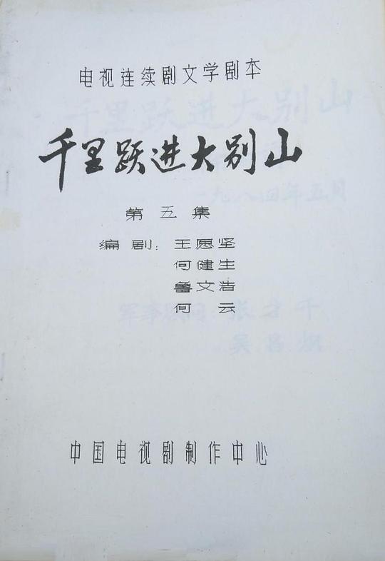 剧照