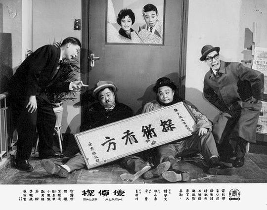 剧照