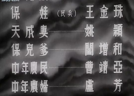 剧照