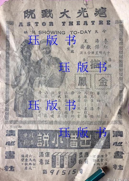 剧照