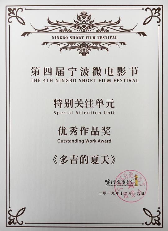 剧照