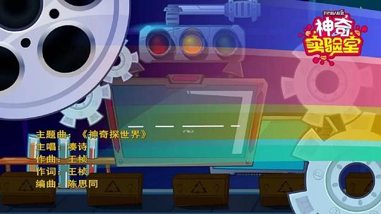 剧照