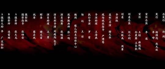 剧照