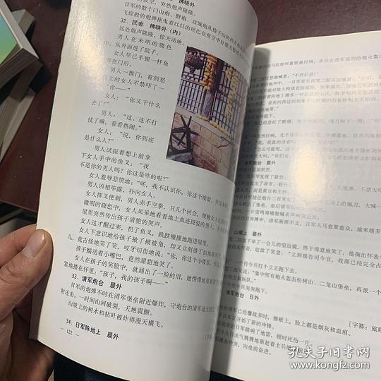 剧照
