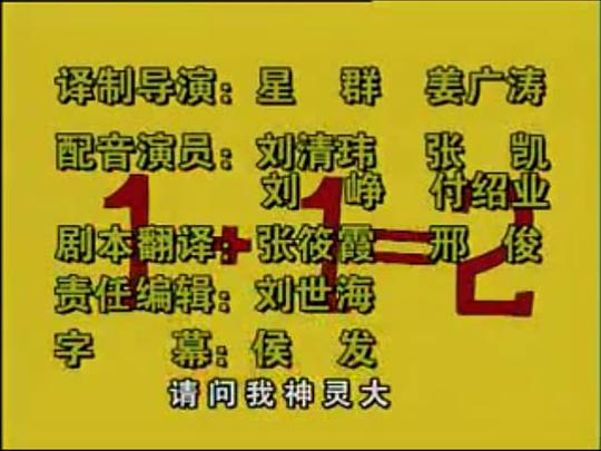 剧照
