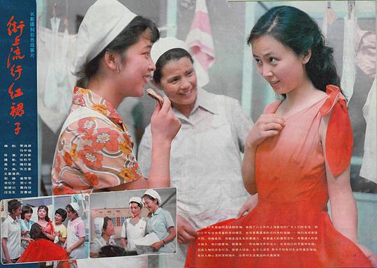 剧照