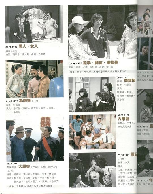 剧照