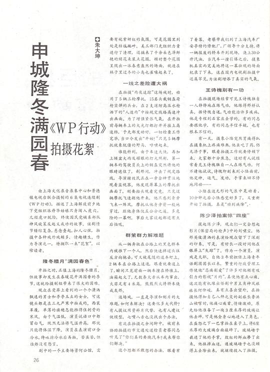 剧照