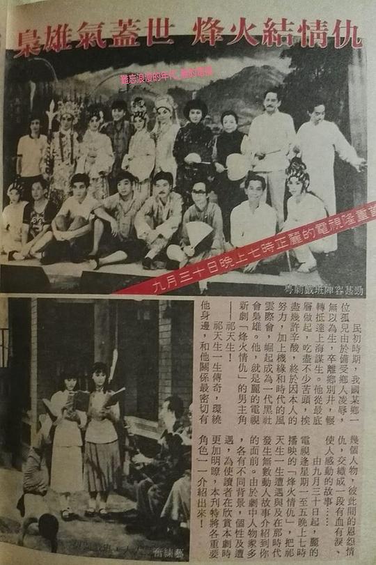 剧照