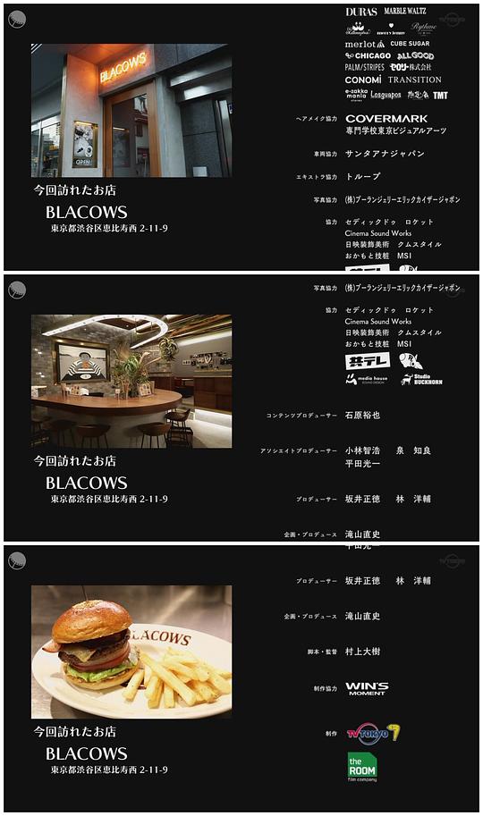 剧照