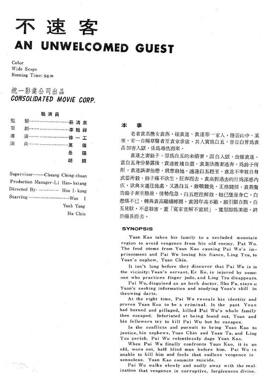 剧照