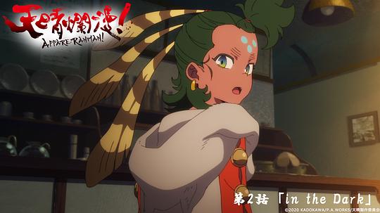 剧照