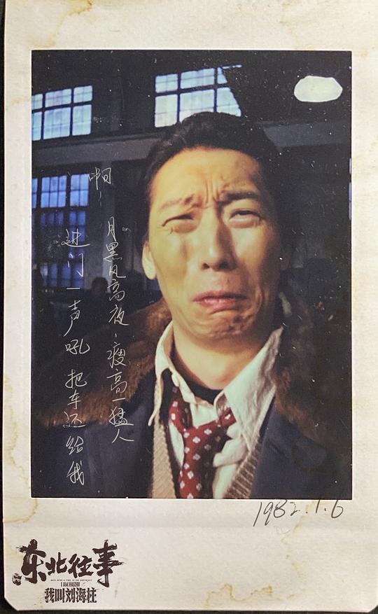 剧照