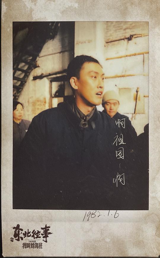 剧照