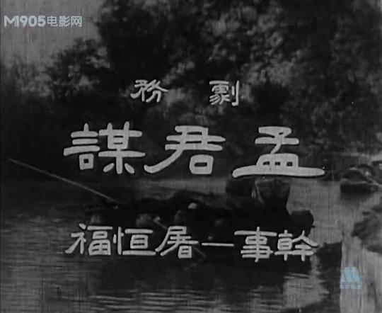 剧照