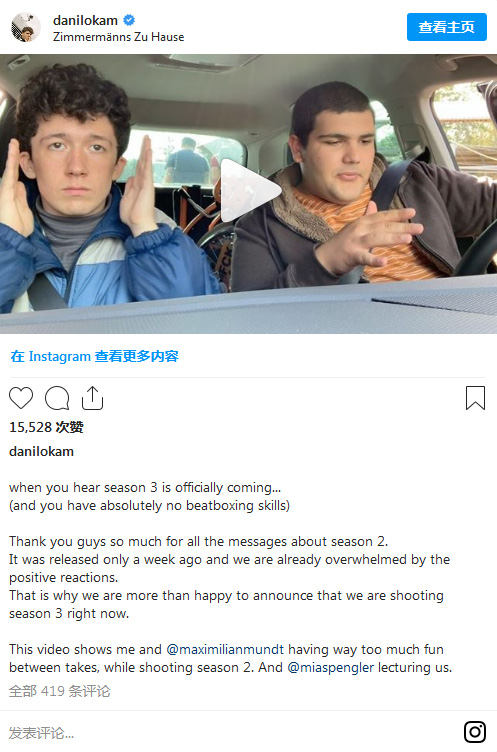 剧照