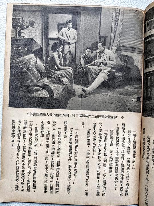 剧照