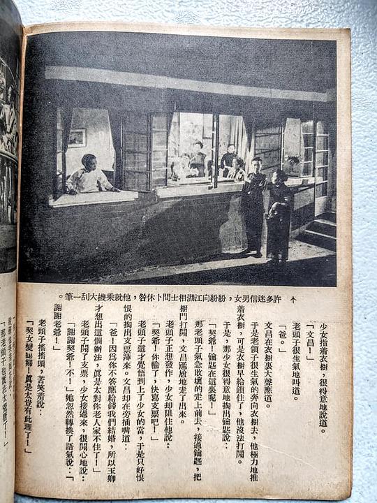 剧照