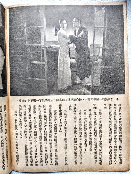 剧照