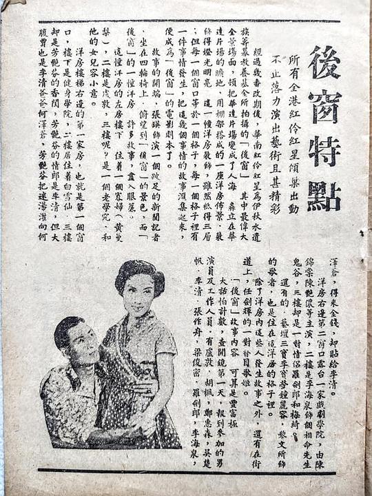 剧照