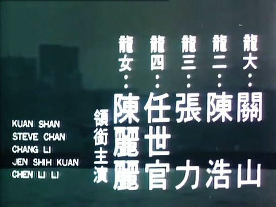 剧照
