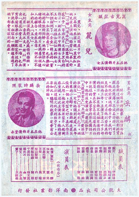 剧照