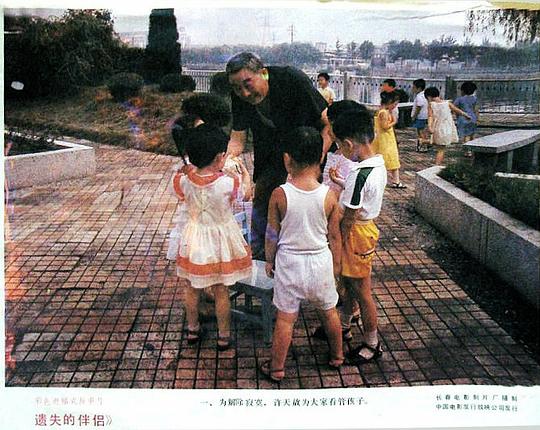 剧照