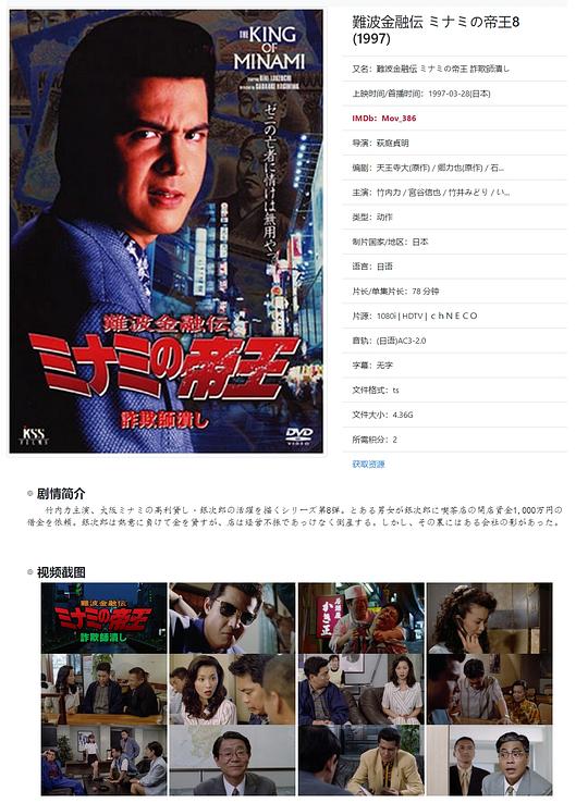 剧照