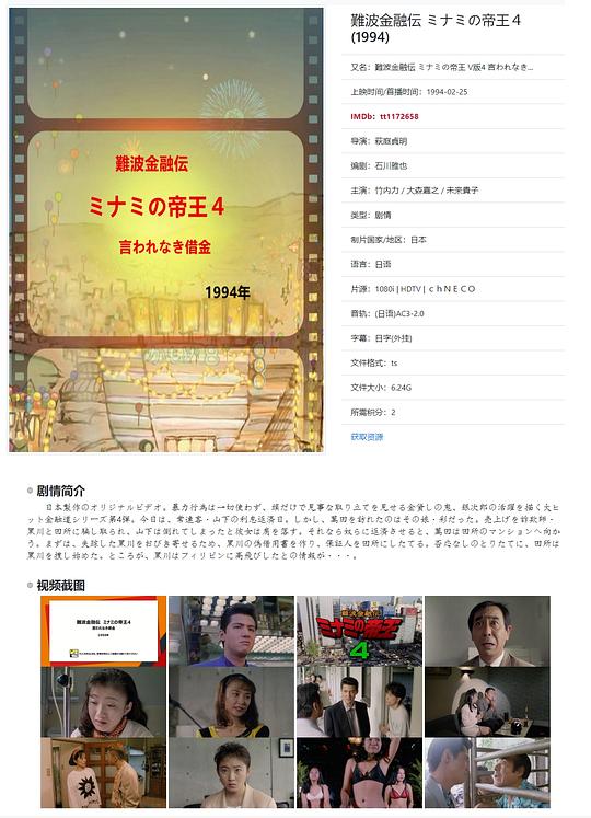 剧照