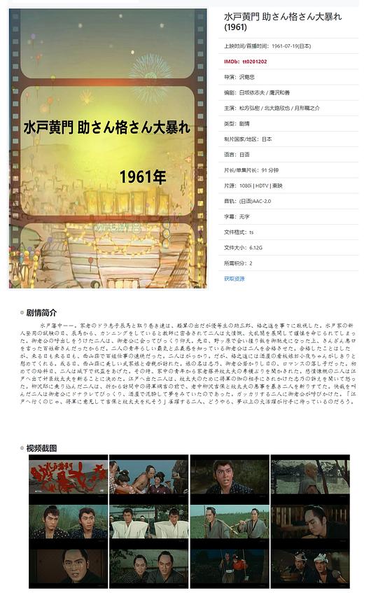 剧照