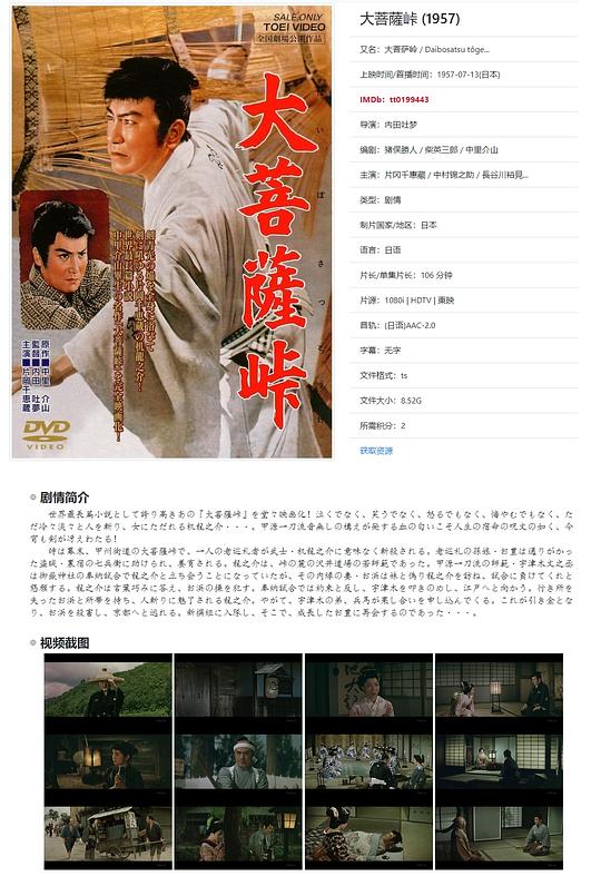 剧照