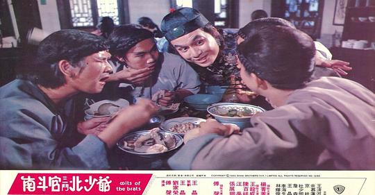 剧照