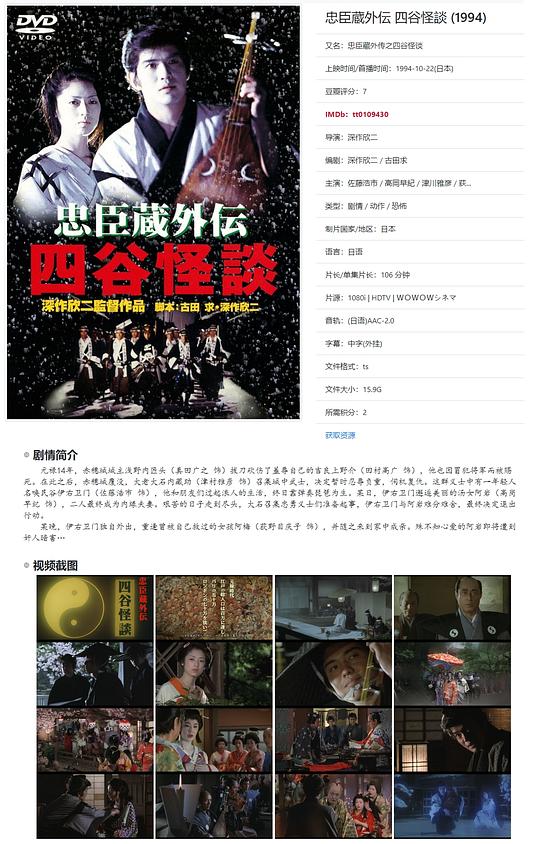 剧照