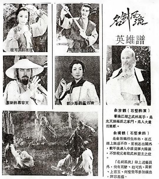 剧照