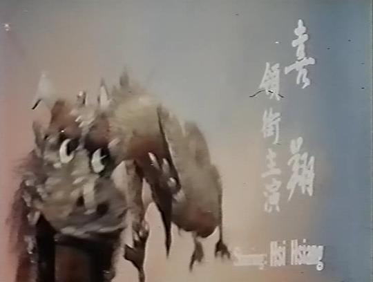 剧照