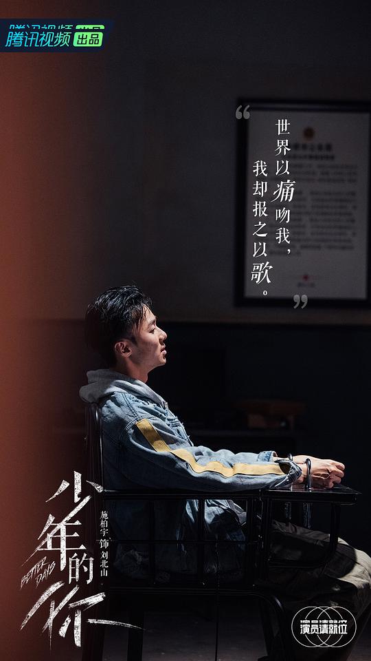 剧照