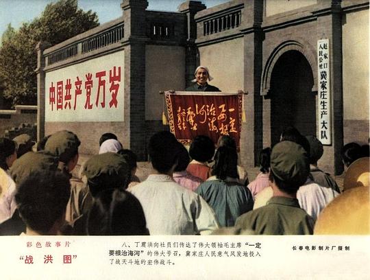 剧照