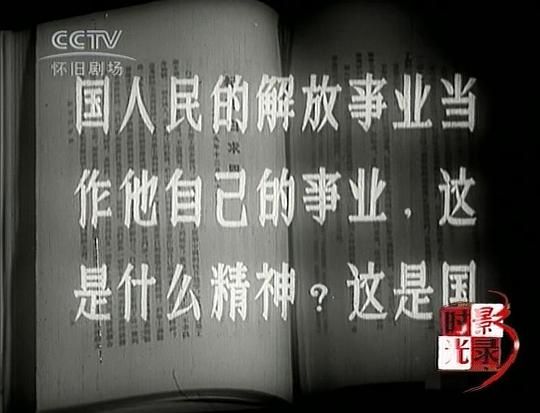 剧照