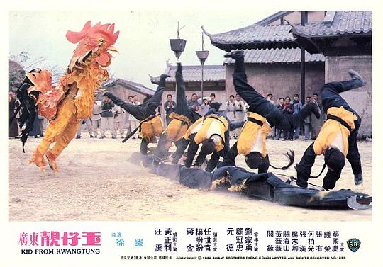 剧照