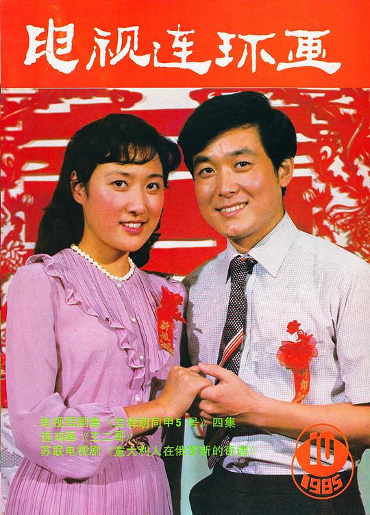 剧照