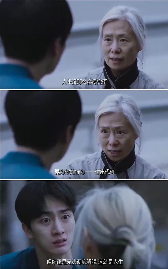 剧照