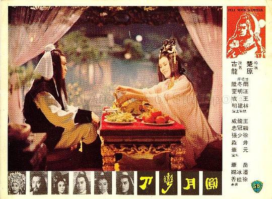 剧照