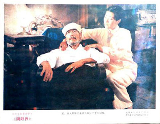 剧照