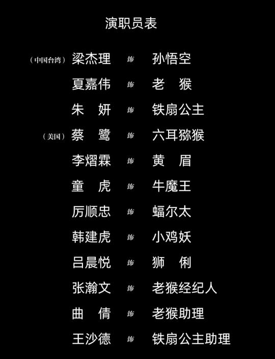 剧照